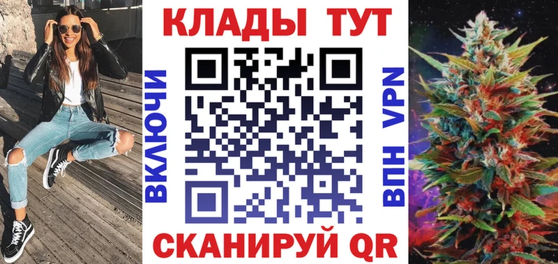 Где можно купить наркотики Гудермес COCAIN  Гашиш  APVP  Амфетамин  Канабис 