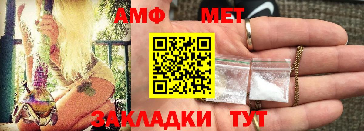 Amphetamine 97% Гудермес
