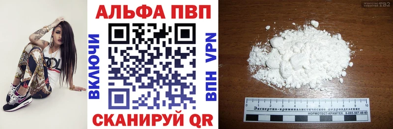 закладка  KRAKEN зеркало  Alfa_PVP СК  Гудермес 