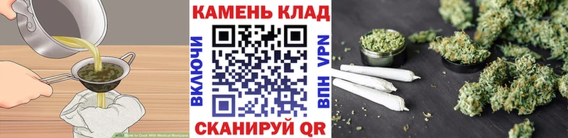 цены наркотик  Гудермес  Cannafood марихуана 