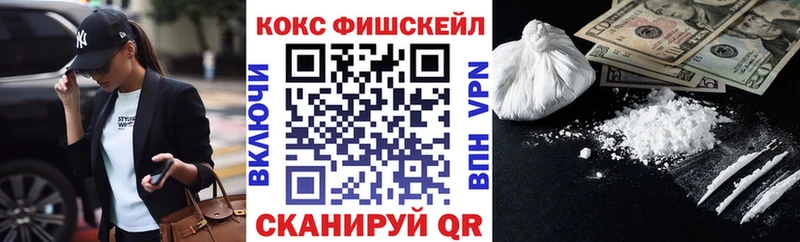 Кокаин 98% хочу Гудермес