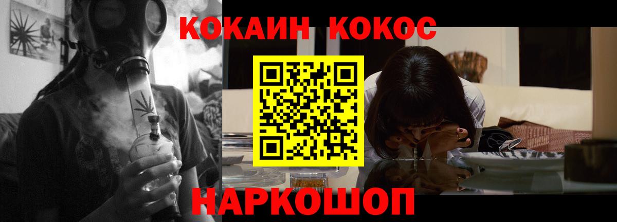Гудермес  Кокаин Колумбийский  Кокаин  Вход с VPN  Cocaine Fish Scale 
