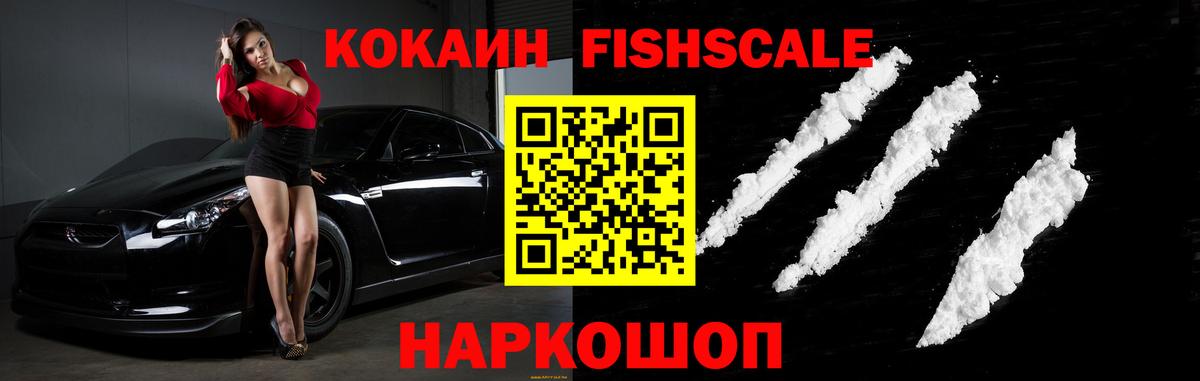 Cocaine 99% Гудермес