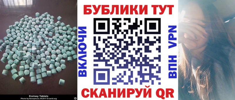 MEGA Гудермес ЭКСТАЗИ бентли