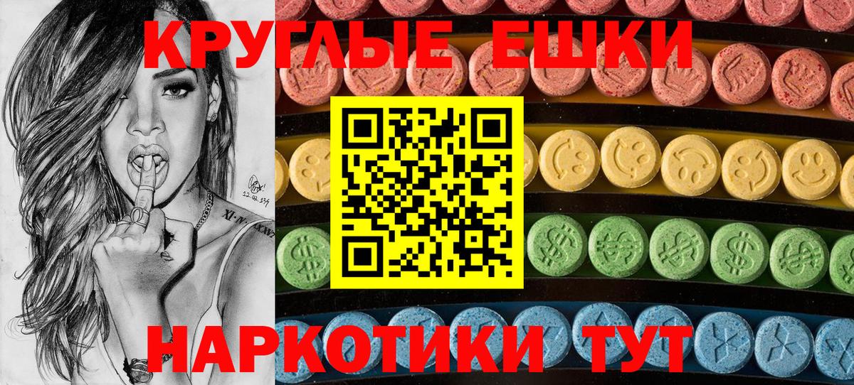 Ecstasy VHQ Гудермес