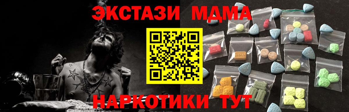 Экстази  Вход с VPN  где можно купить   ОМГ ОМГ ONION  ЭКСТАЗИ таблы  Гудермес  Ecstasy 99% 