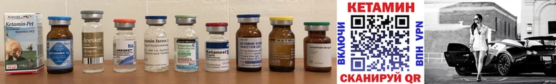 kraken рабочий сайт  Гудермес  Кетамин ketamine 
