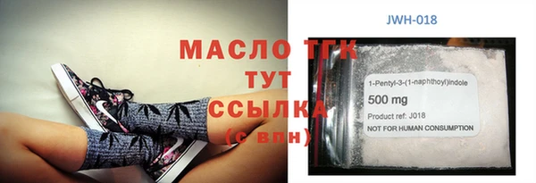 jwh Белокуриха