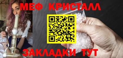 амфетамин Ликино-Дулёво