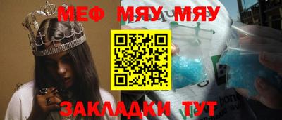 мефедрон мука Лесосибирск