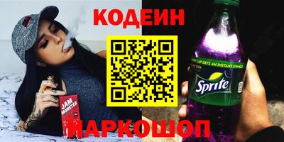 амфетамин Ликино-Дулёво