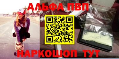 марки nbome Ливны
