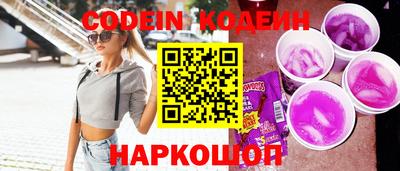 марки nbome Ливны