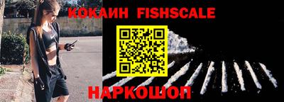 мефедрон мука Лесосибирск