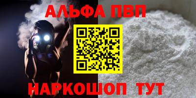 амфетамин Ликино-Дулёво
