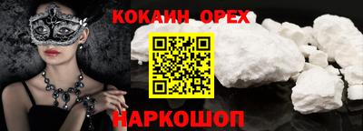 амфетамин Ликино-Дулёво