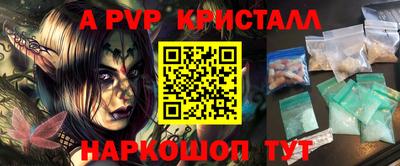 амфетамин Ликино-Дулёво
