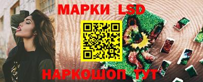марки nbome Ливны