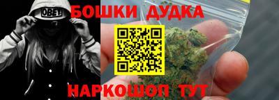 амфетамин Ликино-Дулёво