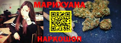 марки nbome Ливны
