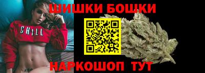 марки nbome Ливны