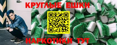 марки nbome Ливны