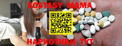 мефедрон мука Лесосибирск