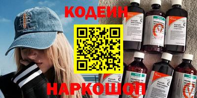 марки nbome Ливны