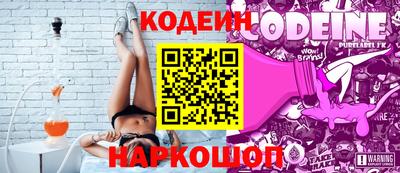 марки nbome Ливны