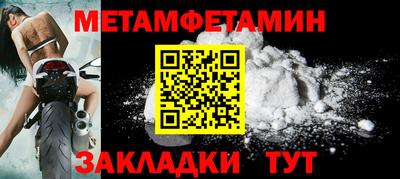 амфетамин Ликино-Дулёво