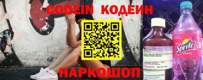 марки nbome Ливны