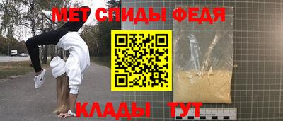 мефедрон мука Лесосибирск