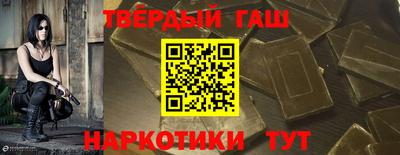 марки nbome Ливны