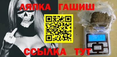 мефедрон мука Лесосибирск