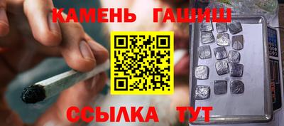 амфетамин Ликино-Дулёво