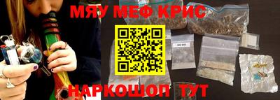 мефедрон мука Лесосибирск