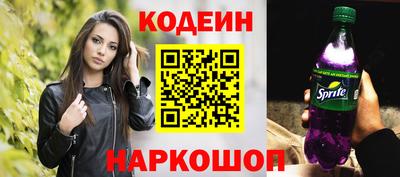 марки nbome Ливны