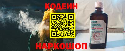 амфетамин Ликино-Дулёво