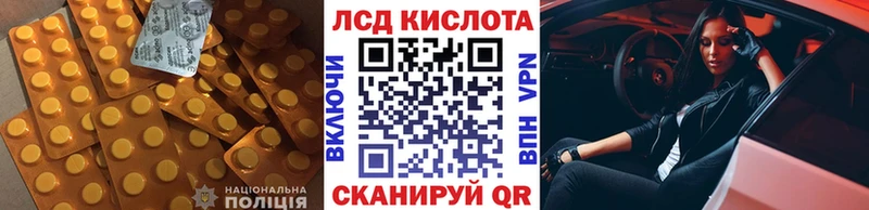 Лсд 25 экстази кислота Гудермес
