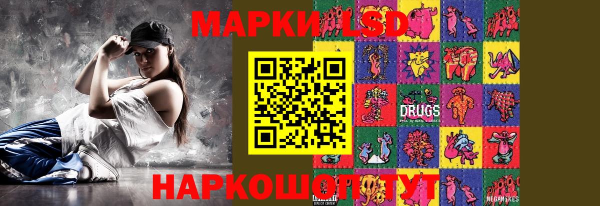 LSD-25 экстази кислота Гудермес