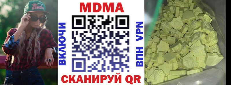 наркошоп  Гудермес  MDMA crystal 