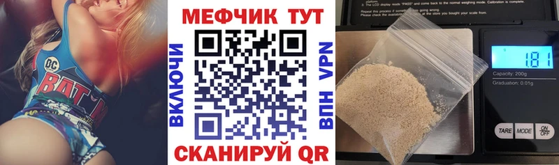 ОМГ ОМГ ссылка  Гудермес  Мефедрон мяу мяу 