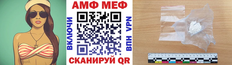 МЕТАМФЕТАМИН кристалл  где продают наркотики  Гудермес 