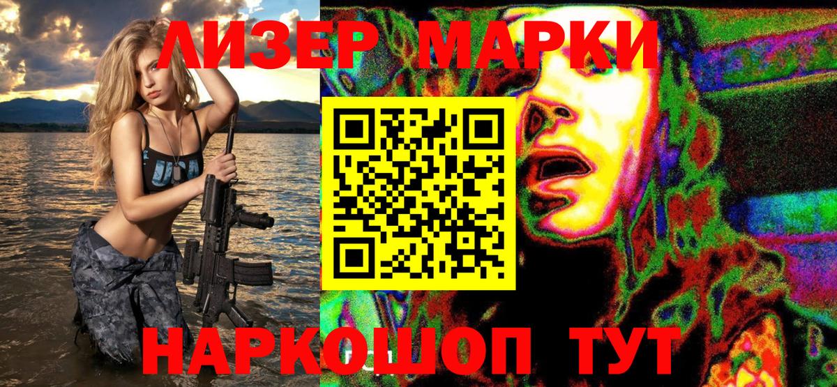 Гудермес  Марки 25I-NBOMe 1,8мг  Марки N-bome  Вход с VPN 