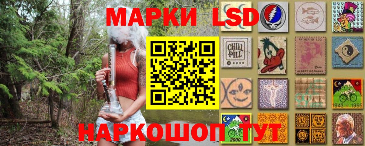 Наркотические марки 1,5мг Гудермес