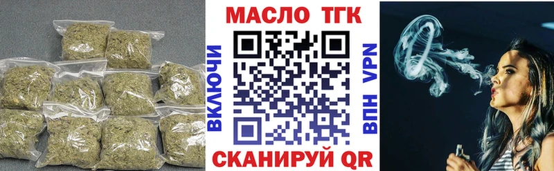 блэк спрут как зайти  Гудермес  Дистиллят ТГК Wax 
