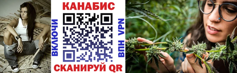 Каннабис марихуана Гудермес