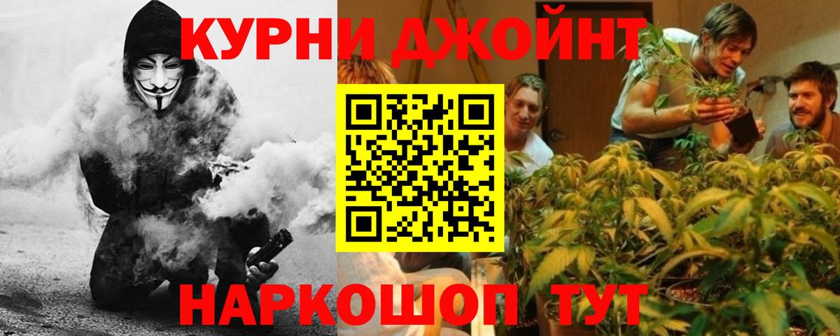 МАРИХУАНА VHQ  Бошки Шишки SATIVA & INDICA  МАРИХУАНА тримм  Каннабис LSD WEED  Гудермес  Вход с VPN 